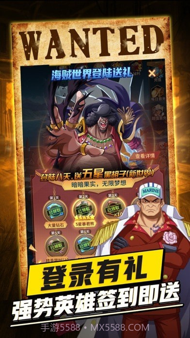 航海历险之黄金城截图2 航海历险之黄金城截图2