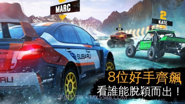 沥青Xtreme拉力赛车截图1