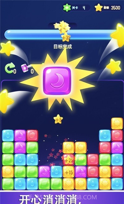 完美消消乐截图3 完美消消乐截图3