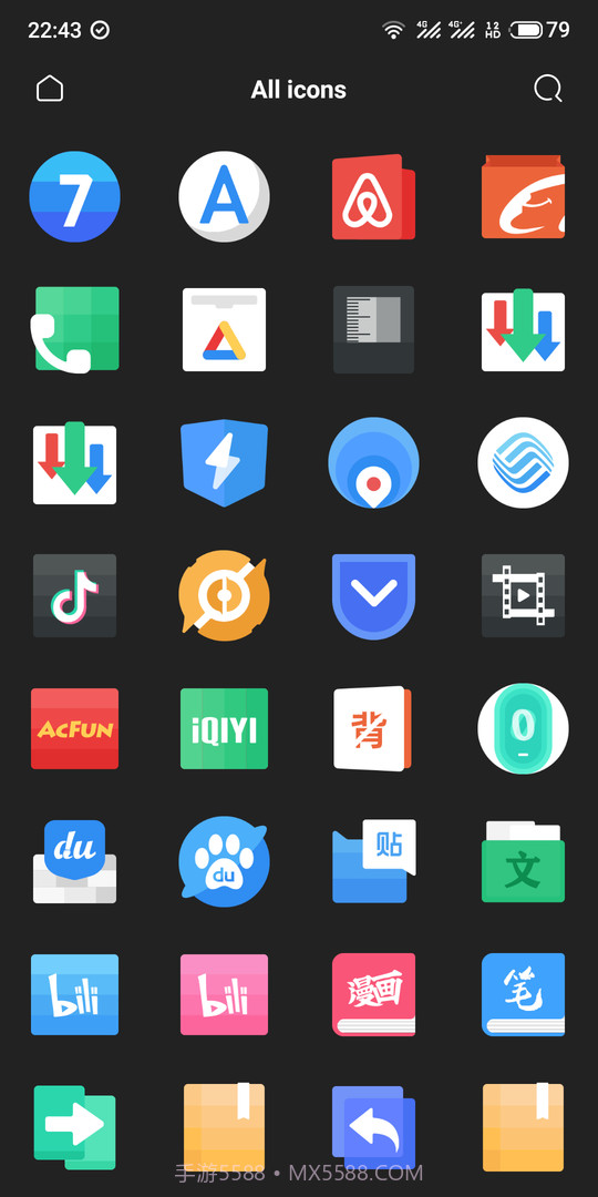 时七图标包最新版截图3
