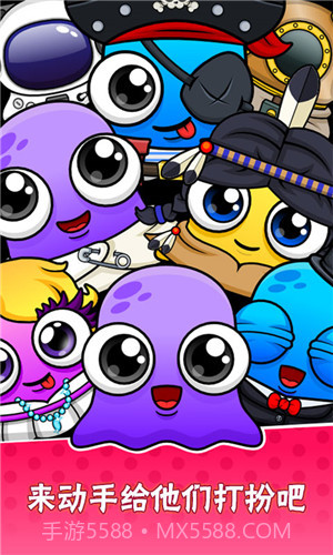 我的宠物7截图4 我的宠物7截图4