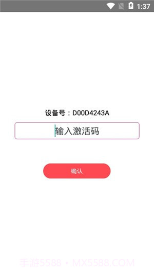 互力科技截图2 互力科技截图2