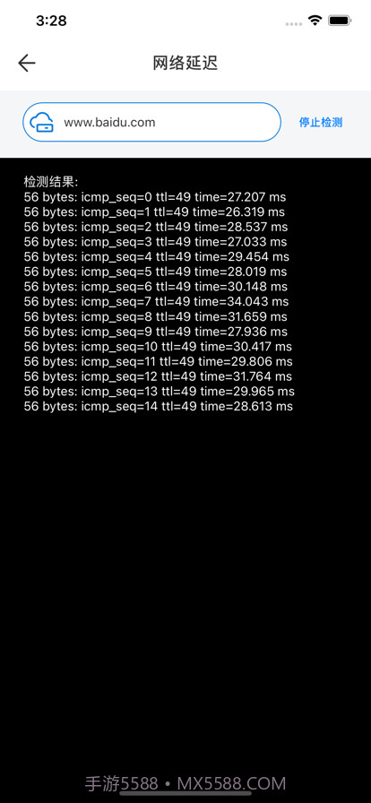 手机硬件检测工具截图6