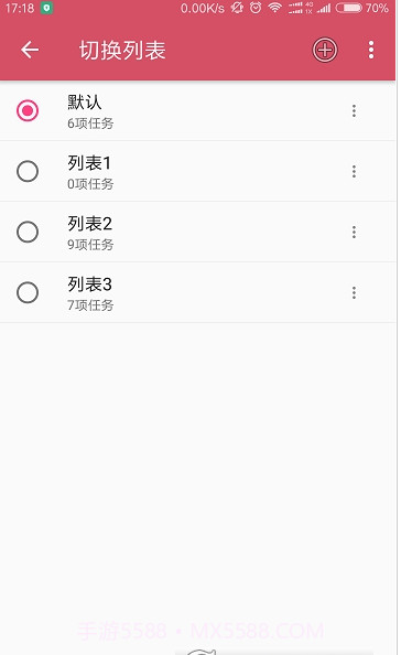 小部件触发器截图1