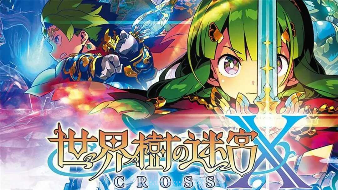 世界树迷宫X截图3