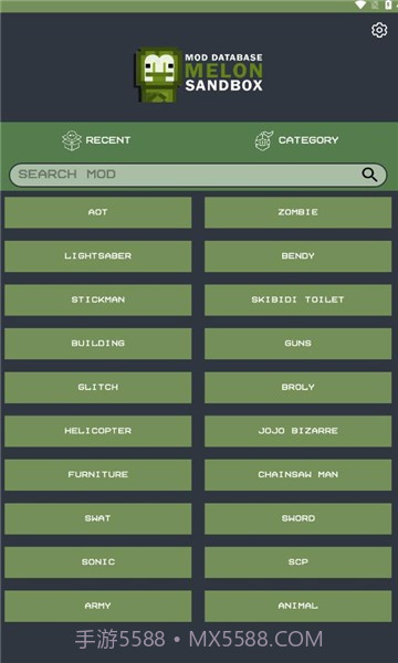 melmodsandbox甜瓜乐园模组工具截图3 melmodsandbox甜瓜乐园模组工具截图3