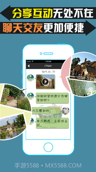 魔音相册截图3 魔音相册截图3