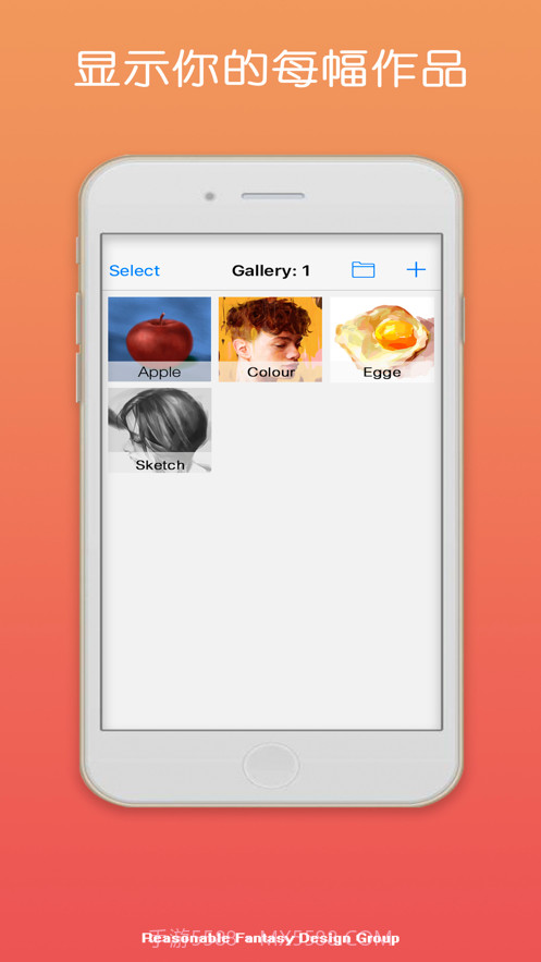 创想笔刷截图3 创想笔刷截图3