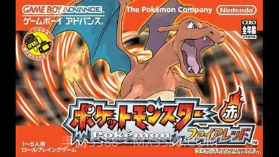 口袋妖怪:火红版截图1 口袋妖怪:火红版截图1