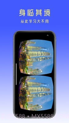 眼界截图4 眼界截图4