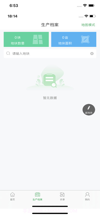 邹平掌上智农截图4