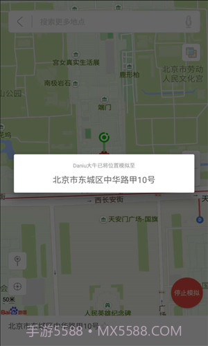 Daniu大牛截图3 Daniu大牛截图3
