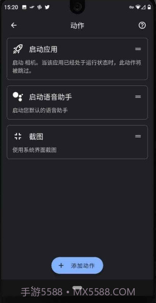 双击背部截图2 双击背部截图2