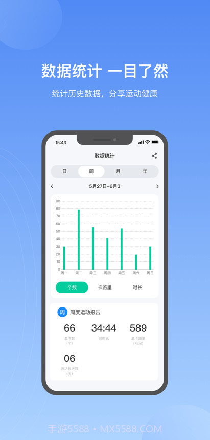 越铟截图4 越铟截图4