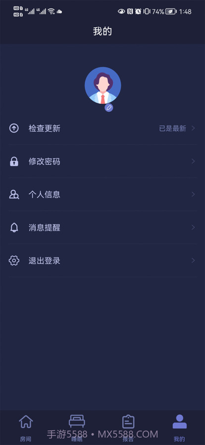 睡眠监测管理系统截图3