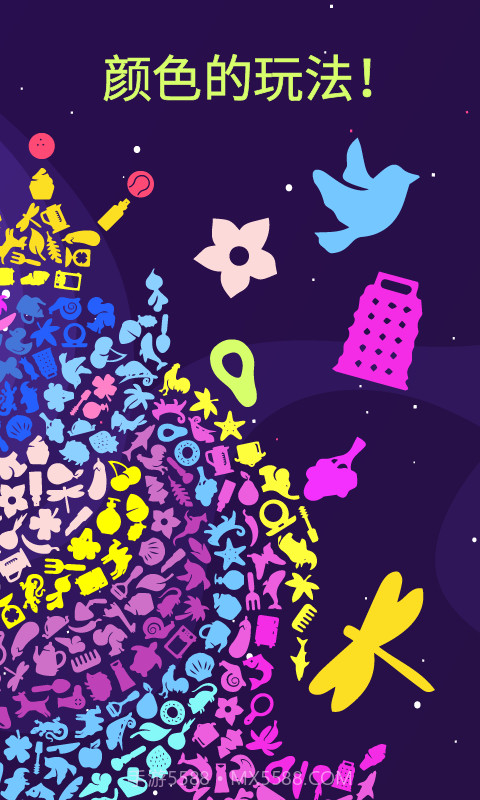 SRCH! 独特的拼图和填色截图2