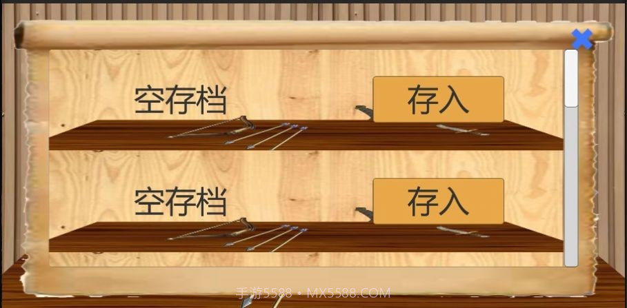 乱世小兵求生记截图2 乱世小兵求生记截图2