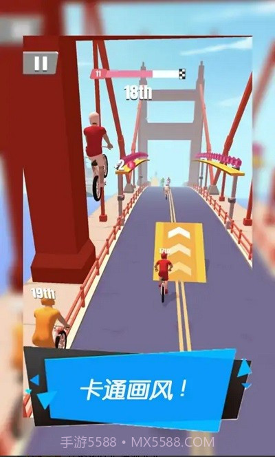 暴力机车硬盘版截图1