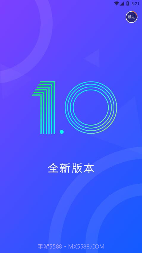 陌可手机版截图4