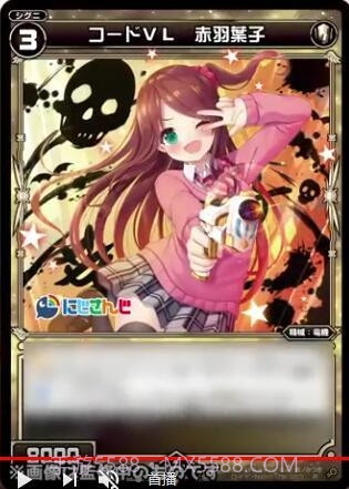 WIXOSSLAND -W.I.S.H. in-截图3