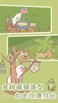 猫汤物语免广告截图3 猫汤物语免广告截图3