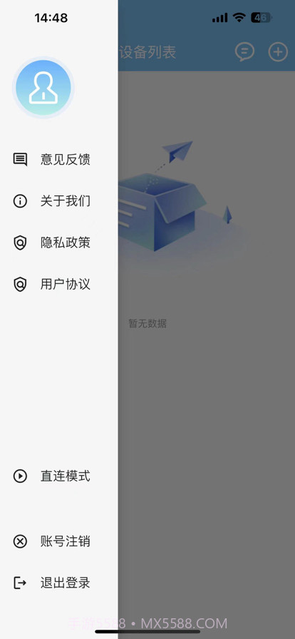 小萝卜相机截图1