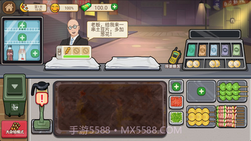 我的收纳摊免广告版截图1