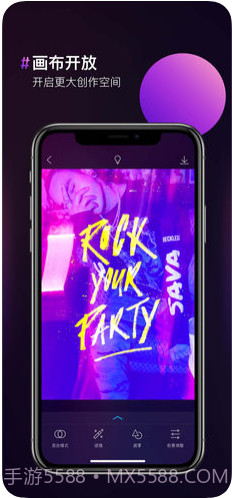 图片合成器截图2