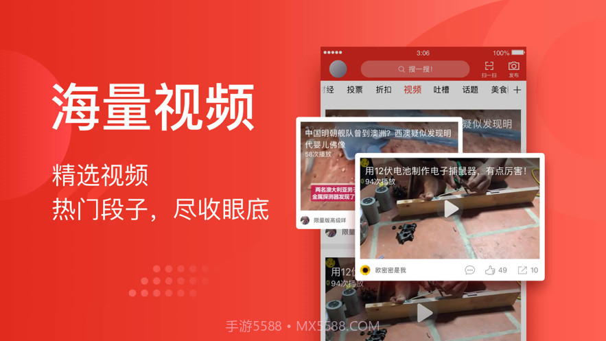 今日新西兰截图3 今日新西兰截图3