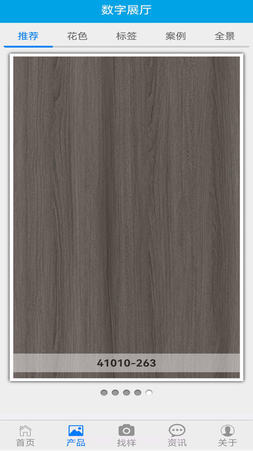 空间智造截图3 空间智造截图3