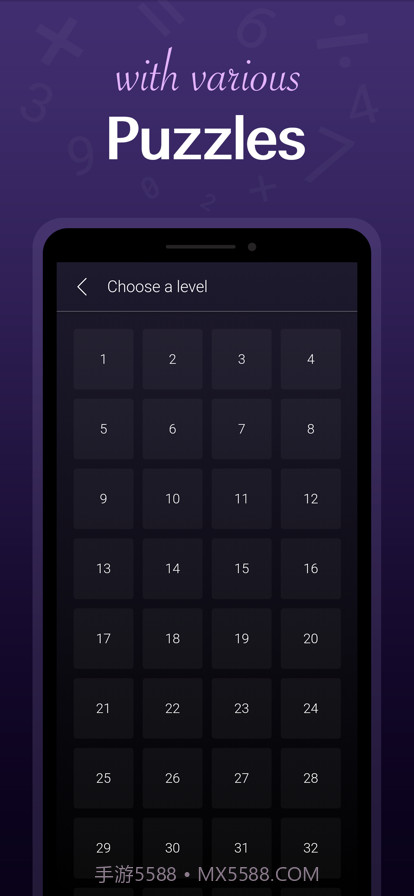数学谜语截图2 数学谜语截图2