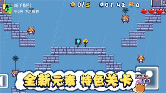 火柴人积木截图2