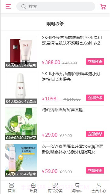 优推精选平台截图3 优推精选平台截图3