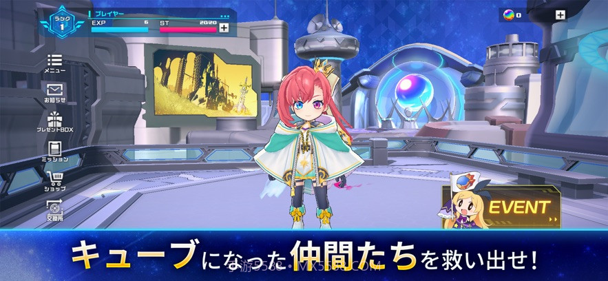 立方体之星截图3 立方体之星截图3