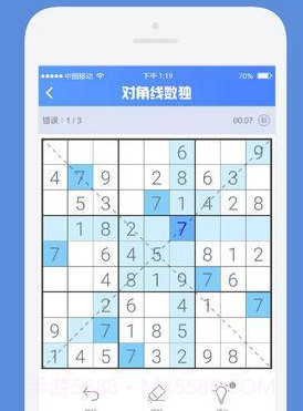 数独高高手测试版截图2