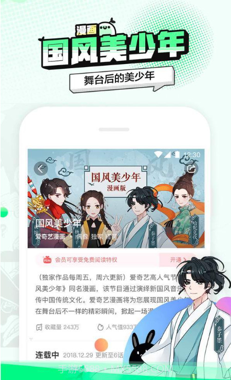 叭哒截图1 叭哒截图1