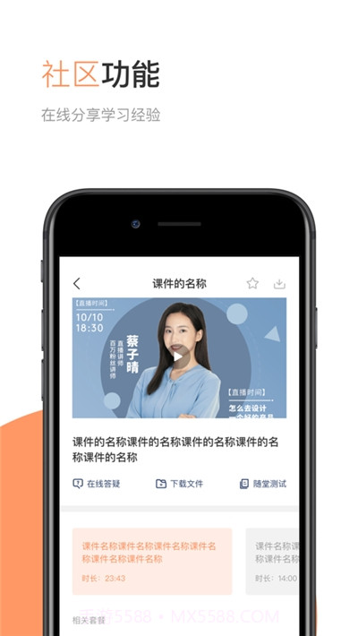 华博特专升本平台截图1 华博特专升本平台截图1
