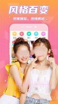 大象直播截图2 大象直播截图2