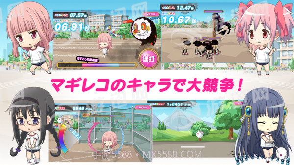 圆环之理大运动会截图2