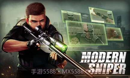摩登狙击手截图2