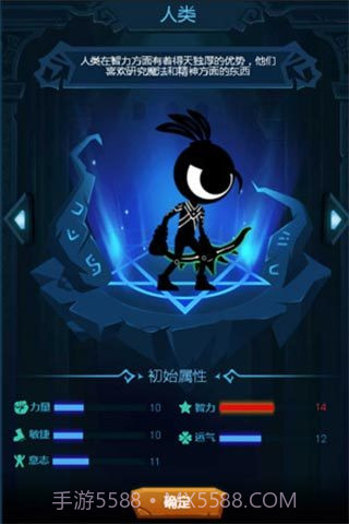 爬塔碰手游截图3 爬塔碰手游截图3