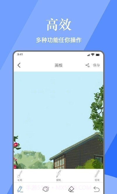 无限草稿涂鸦板截图2