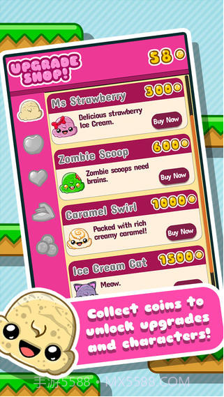 冰淇淋下降截图5