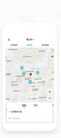 秒秒出行(秒秒汽车租赁)手机版截图2 秒秒出行(秒秒汽车租赁)手机版截图2