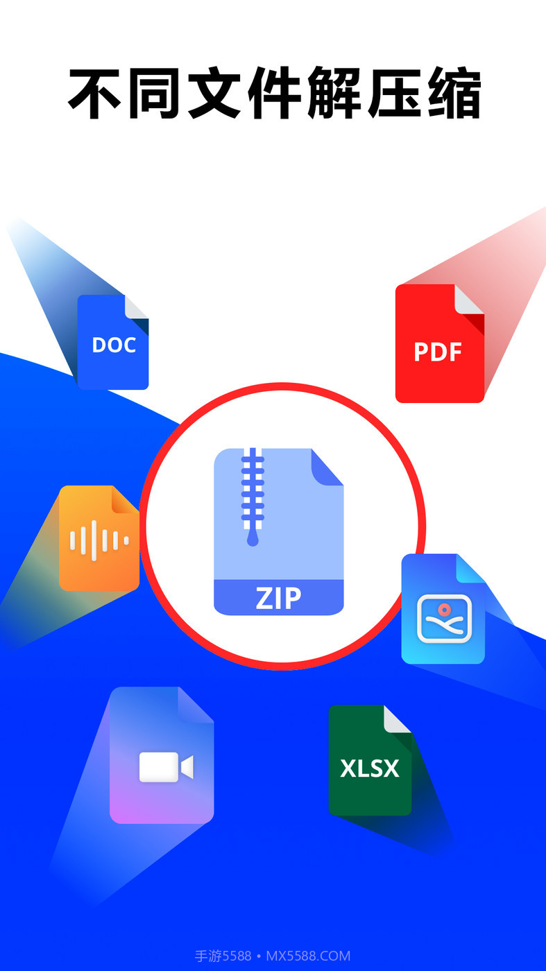 7z解压大师截图3