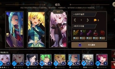 地下城与公主2截图3