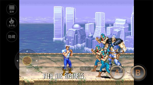 恐龙快打v1.5.2截图1 恐龙快打v1.5.2截图1