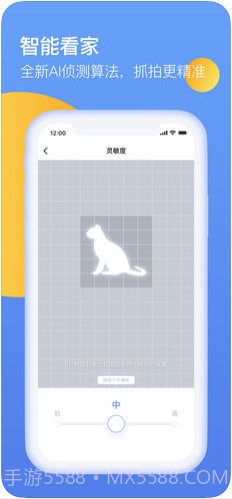 360摄像机截图4 360摄像机截图4