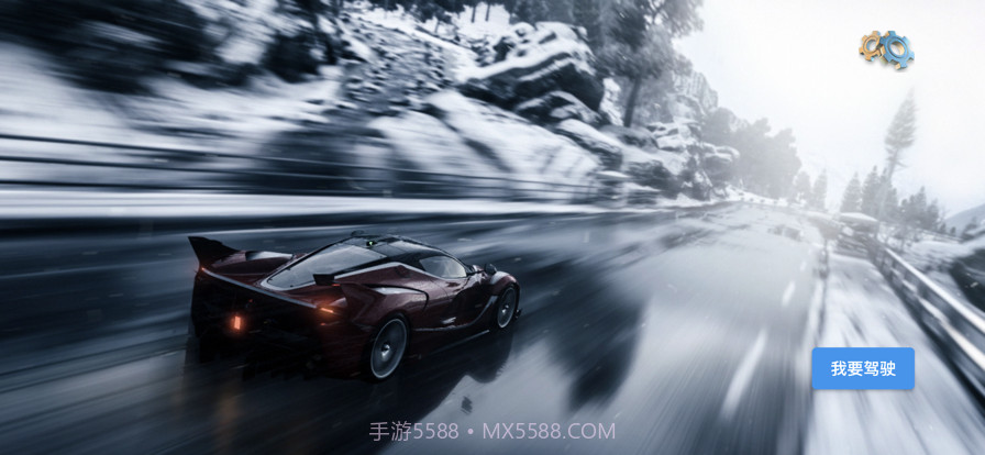 第九空间截图1 第九空间截图1