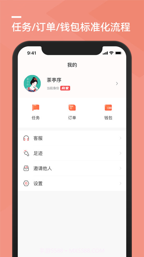 探店截图4
